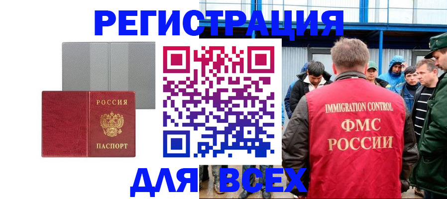 найти адрес прописки в Агиделе